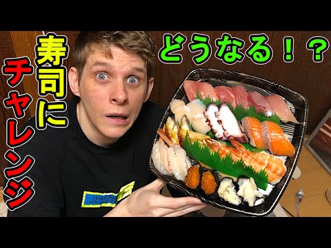 Trying To Eat Sushi Even Though I Don't Like It! (Challenge)