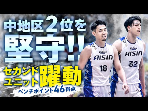 セカンドユニットの躍動で中地区2位を堅守!! 4/14(日)vs.SR渋谷