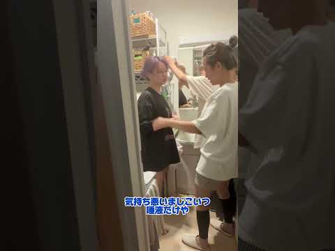 とある日の酔っ払い4姉妹🤪part2