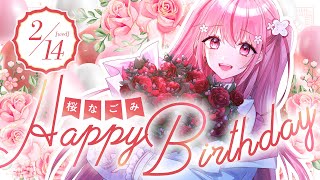 【今日は私が主役！】お誕生日配信♥Happy birthday, me!!🌸【Just Chatting/雑談】