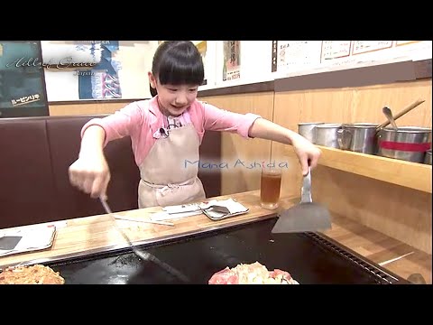 愛菜ちゃん「お好み焼きを焼く」