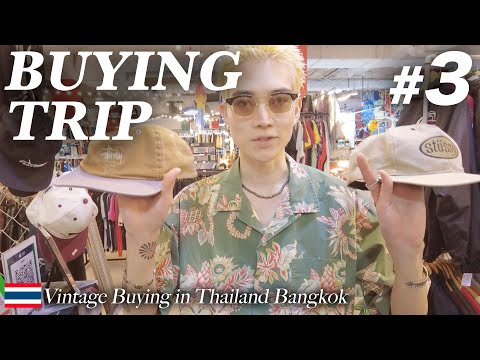 【タイ海外買付】バンスージャンクションでOld stussyとRalph Lauren の古着を爆買い！？（DAY2）