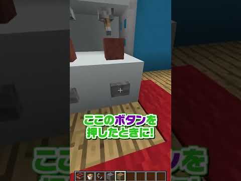 5時間かけて作った家をTNTで壊してみたｗｗ【まいくら・マインクラフト】