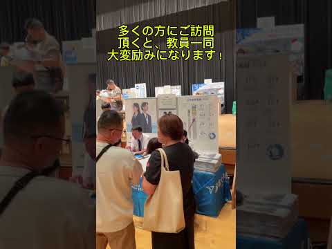 都築公会堂で行われた合同相談会に参加しました♪