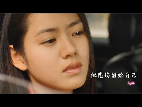 低音炮版《把悲伤留给自己》，磁性的低音，居然能唱的这么深情