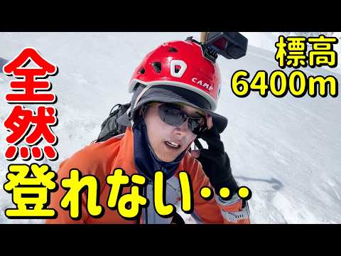 【雪崩のリスクとの戦い…】標高6400mのハイキャンプで一夜を過ごす…