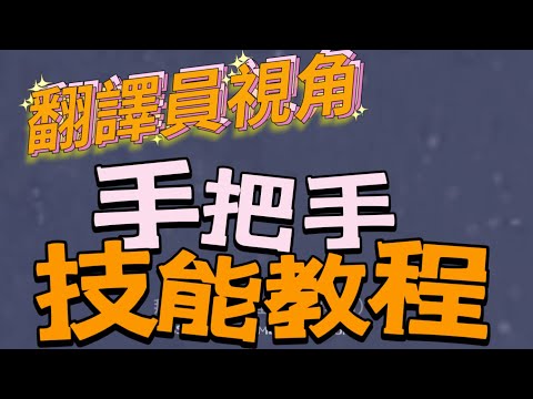 系統英文教學課程分享-military, militant, on the offensive #英文家教#英文#tutorial #技能 #best #翻譯員#線上家教#english