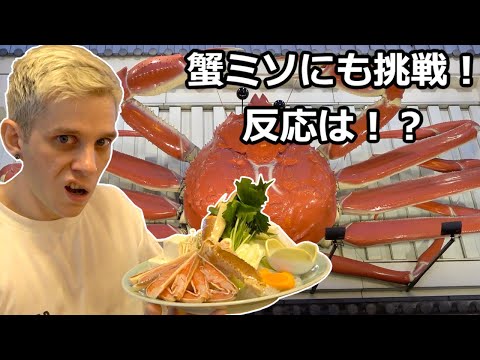 I've Never Eaten Crab Before So I Tried It In Japan (Big Mistake)