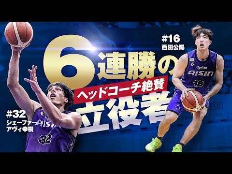 接戦を制す！#32 シェーファーアヴィ幸樹と#16 西田公陽の得点が光る1/5(日)vs. 越谷