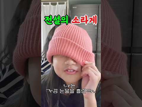 힙쟁이 호소인 두뉴의 찰진리뷰