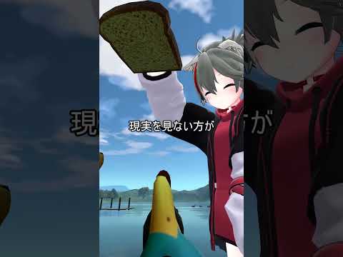 マコモ湯みたいにVRChatを紹介する沼りすぎてるヤツ #vrchat