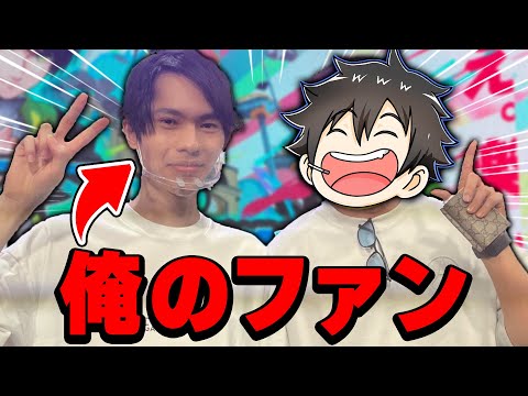 【衝撃】ネフライトさんがガチのあんないキッズだったｗｗｗ