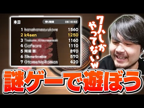 晩ご飯が届くまでの時間をSteamの謎ゲー2種で暇つぶしするk4sen【焼肉シミュレーター/Get To Work】