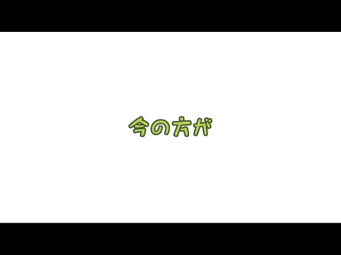 韻マン&百足　今の方が（歌詞付き）