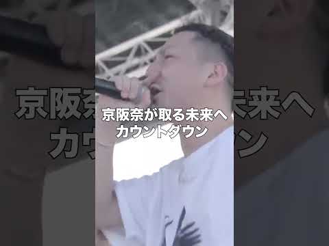 ARARE & MOL53 vs 寿君 & RAY :【レゲエ vs HIPHOP 3on3 野外大決戦】