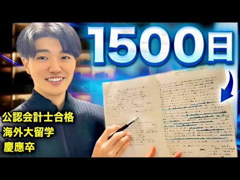 【完全版】書く習慣「ジャーナリング」で人生が変わったので紹介します