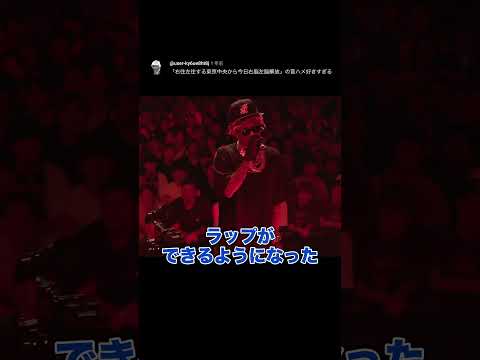 「右往左往する東京中央から今日右脳左脳解放」の音ハメ好きすぎる