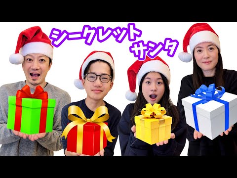 シークレットサンタ🎅してみたら😐えっ？ってなった😐クリスマスプレゼント🎁