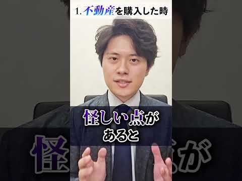 贈与税なんて払わなくても税務署にバレま……。相続専門の税理士が解説するよ！#贈与税 #税理士法人チェスター #shorts