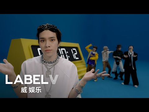 WayV 威神V 'Give Me That' MV Teaser