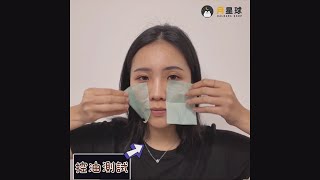 韓國女團必備妝前乳 超高控油力讓妝容服貼100分