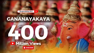 Ekadantaya Vakratundaya Gauri Tanaya Dhimi | Full Song with Lyrics | Shankar Mahadevan