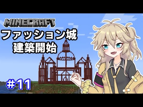 【Minecraft】全鍛冶型を求めて part11【VOICEVOX実況】