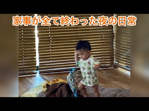 ただ息子とぐだぐだしてるだけの日常。