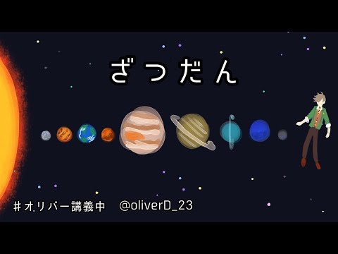 【雑談】超久しぶりの雑談【オリバー・エバンス/にじさんじ】