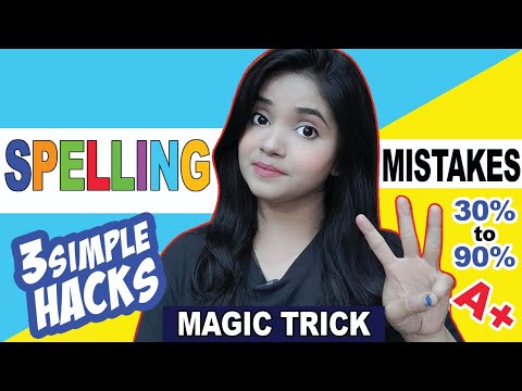 SPELLING MISTAKES कैसे सुधारें? how to learn & write long spellings बस एक TRICK?