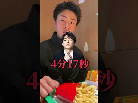 元マッククルーならコムドットゆうたよりビックマックセット早食いできる説。 #shorts