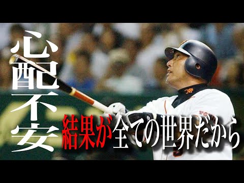 [怪我からの劇的復帰]清原和博名言集|モチベーション|聞き流し|プロ野球選手|昭和世代|