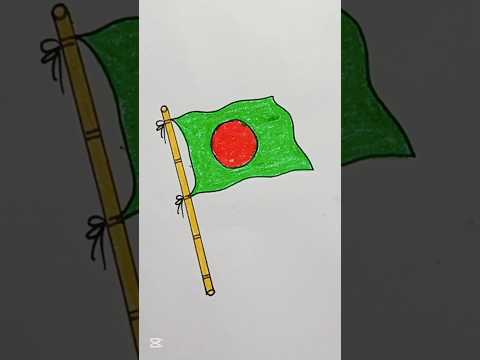 flag🇧🇩 drawing #drawing #youtubeshorts #art #foryou #viral #trending