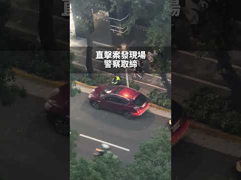 直擊案發現場！警察取締違規停車