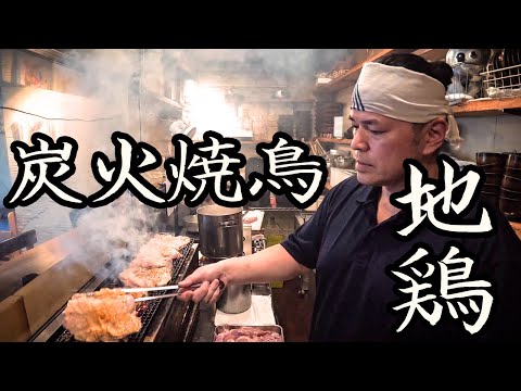 Charcoal "Yakitori" chicken restaurant "Buncho" Tokyo, Japan. Close coverage! (dinner time)