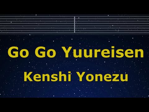 Karaoke♬ Go Go Yuureisen - Kenshi Yonezu 【No Guide Melody】 Instrumental, Lyric Romanized