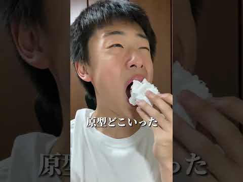 24時間駄菓子屋生活してみた!! #shorts