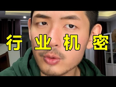 同性戀買一雙直男穿過的襪子居然需要2000塊！ | 紋翼大叔