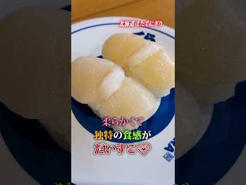 あの素晴らしい魚介をもう一度。