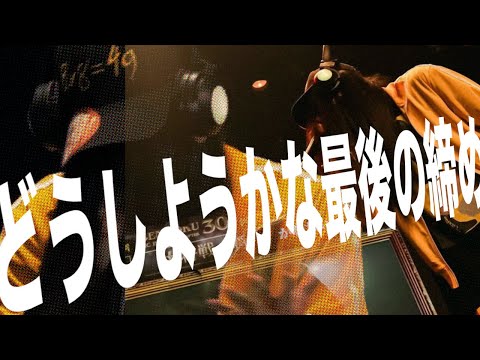 【全字幕】着地が綺麗なバース集