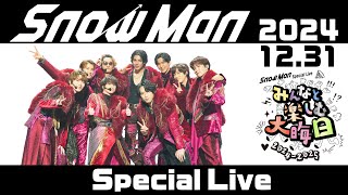 Snow Man (w/English Subtitles!) Special Live ~Enjoy New Year's Eve with everyone! 2024 – 2025~