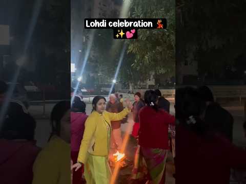 lohdi celebration😘 happy lohri❣️💯 #lohri #lohdi #shorts #youtube #video #viral #song #music #youtube