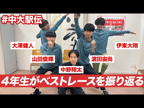 【4年間振り返り】4年間の思い出を振り返ってみた 第2弾 | 2024