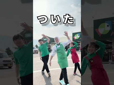 リズムスーパーあるあるたけだ編Hype