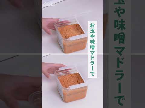 うっかり乾燥を防げるセリアの「味噌のフタ」