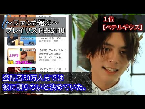 第1位【ベテルギウス】優里の歌声と共に登録者100万人までのサムネイル履歴をお楽しみください！最後に夜空の「ベテルギウス」見つけ方をシェア！