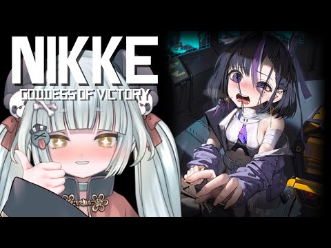 【NIKKE】エニックさんありがとな！！！【26章～】