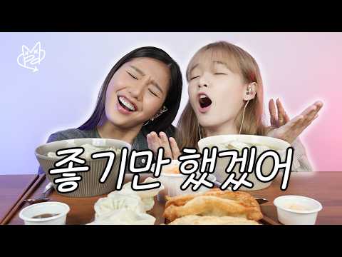 Oh My Girl's Jeongnyeoni | It would have been nice ep.4(sub)