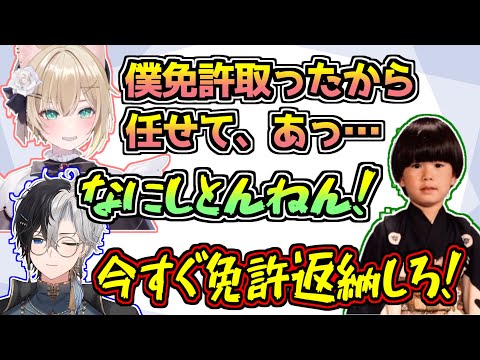 久しぶりにかるてっちょでトロールしまくる胡桃のあ【kamito/ヘンディー/バーチャルゴリラ/ぶいすぽっ！】