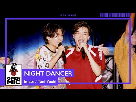 NIGHT DANCER / imase × Tani Yuuki【ドリームフェスティバル2024 OPEN MICコラボセッション①/2】